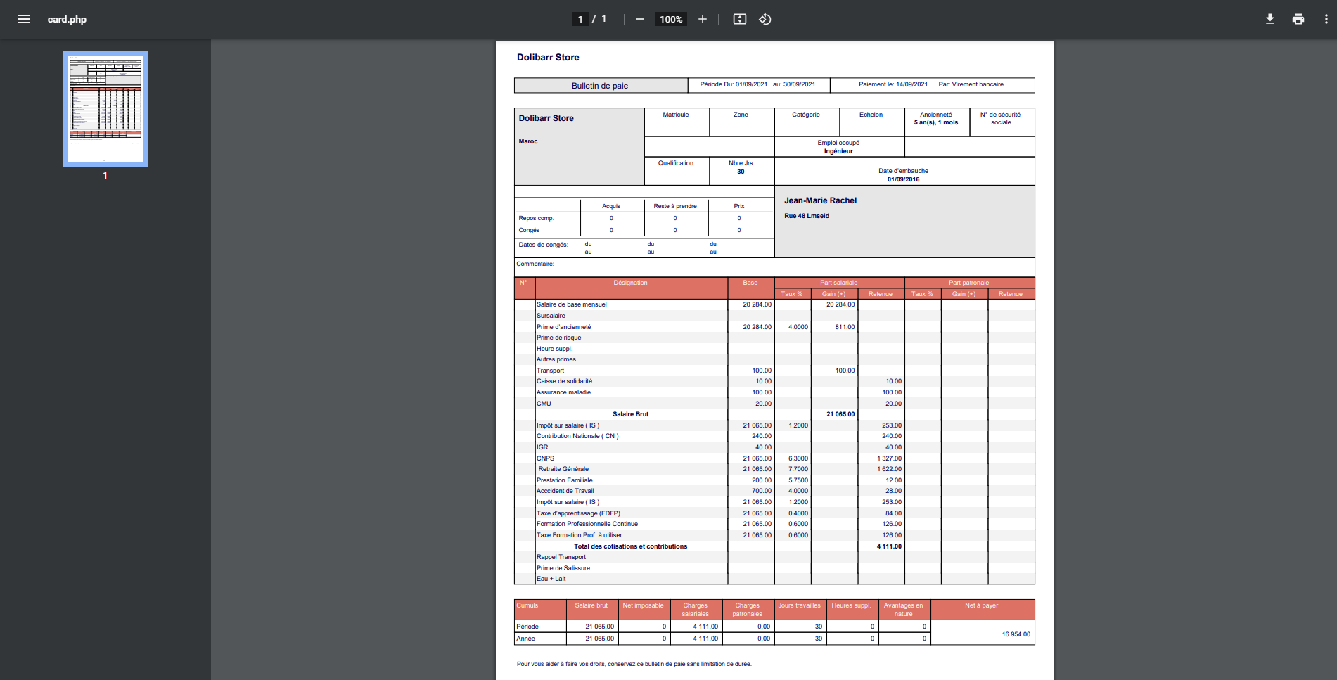 Cameroon Model Pay Slip Dolibarr - Doli MarketPlace