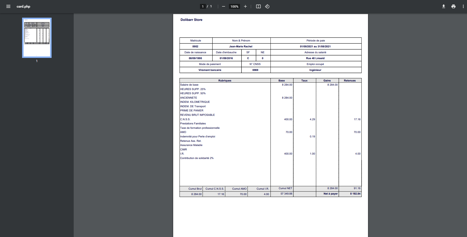 Morocco payslip template Dolibarr - Doli MarketPlace
